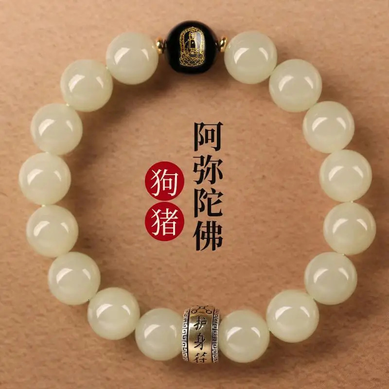 Hetian Jade Bracelet Male Sterling Silver Zodiac Natal Buddha Amulet Guardian Amulet Buddha Bead HandString Dragon Gift Female 260202