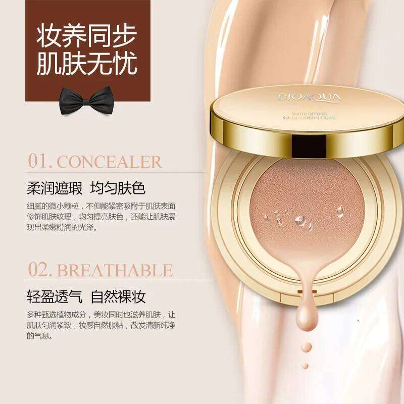 BIOAQUA Air Cushion BB Cream Brighten Concealer Moisturizer Foundation Face Whitening Makeup Facial Base Perfect Cover Cosmetics 26L0209