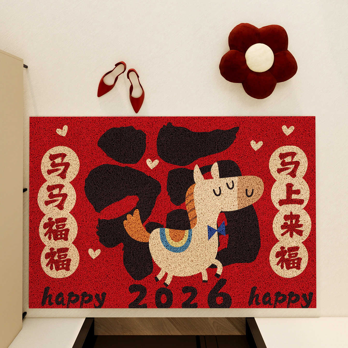 New Year Entrance Door Mat 2026 Year of the Horse Entrance Silk Loop Carpet Home Entrance Festive Red Door Mat Dust Removal Foot Mat S260207