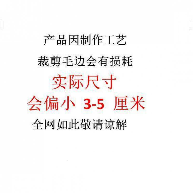 Entrance Door Mat for Safety and Peace Non-Slip Door Mat Extra Thick Welcome Mat for Company and Store Welcome Carpet Foot Mat S260207