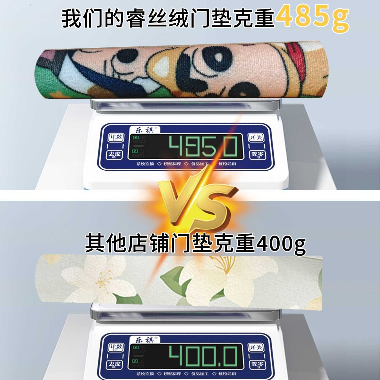 Crayon Shin-chan entrance door mat dirt-resistant foyer mat velvet easy to cut and maintain non-slip entry mat S260207