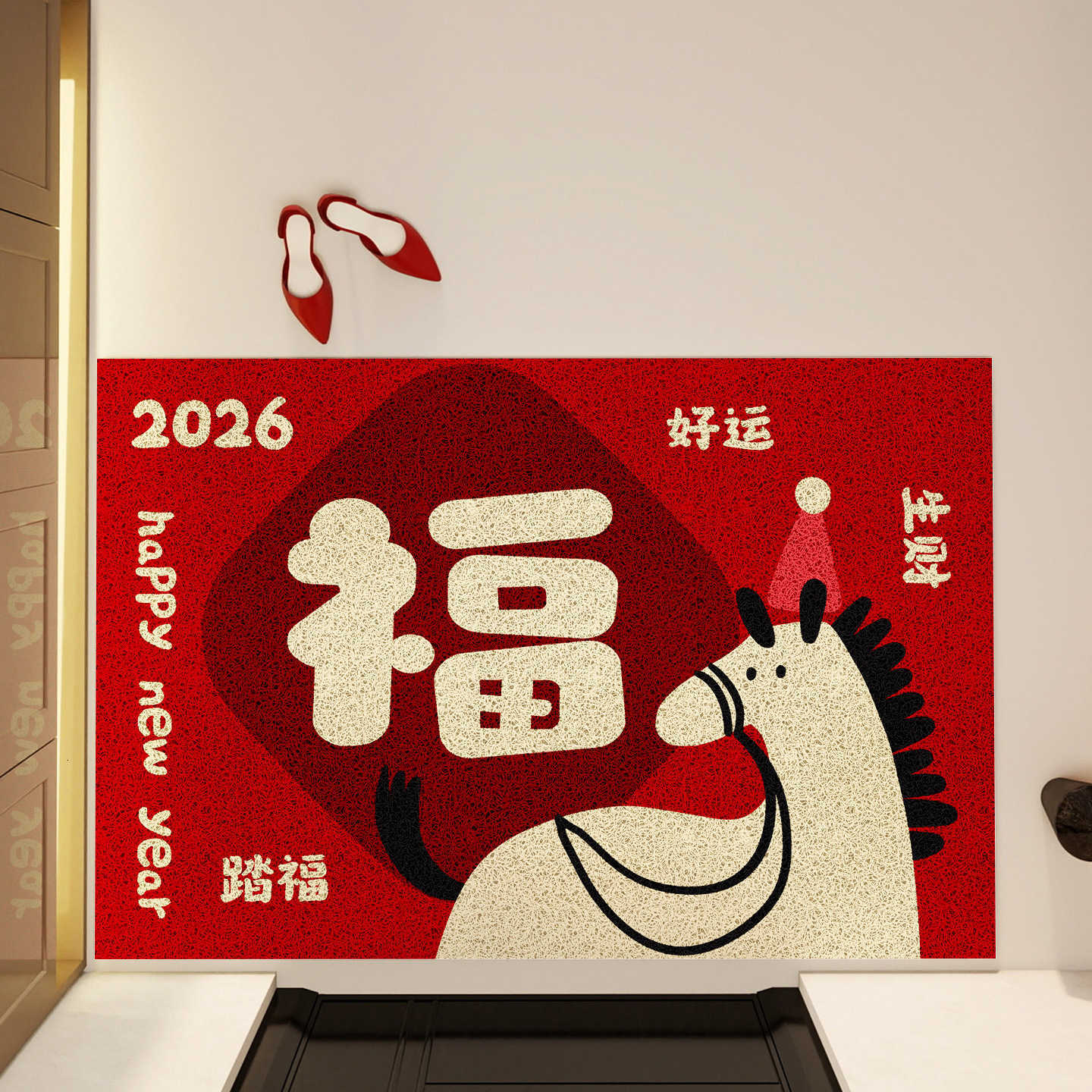 Entrance Door Mat New Year Horse Year Entrance Silk Loop Carpet Non-Slip Dust Removal Home Festive Decoration Red Foot Mat S260207