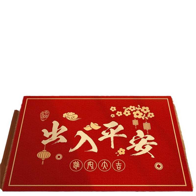Entrance door mat red festive carpet for new home non-slip and dirt-resistant foot mat no need for washing S260207