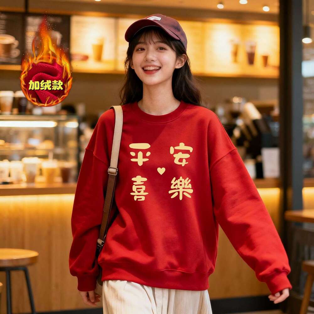 New Year Red Festive Women's Sweatshirt Autumn Winter Style College Student Trendy Pullover Fleece Warm Party Outfit
