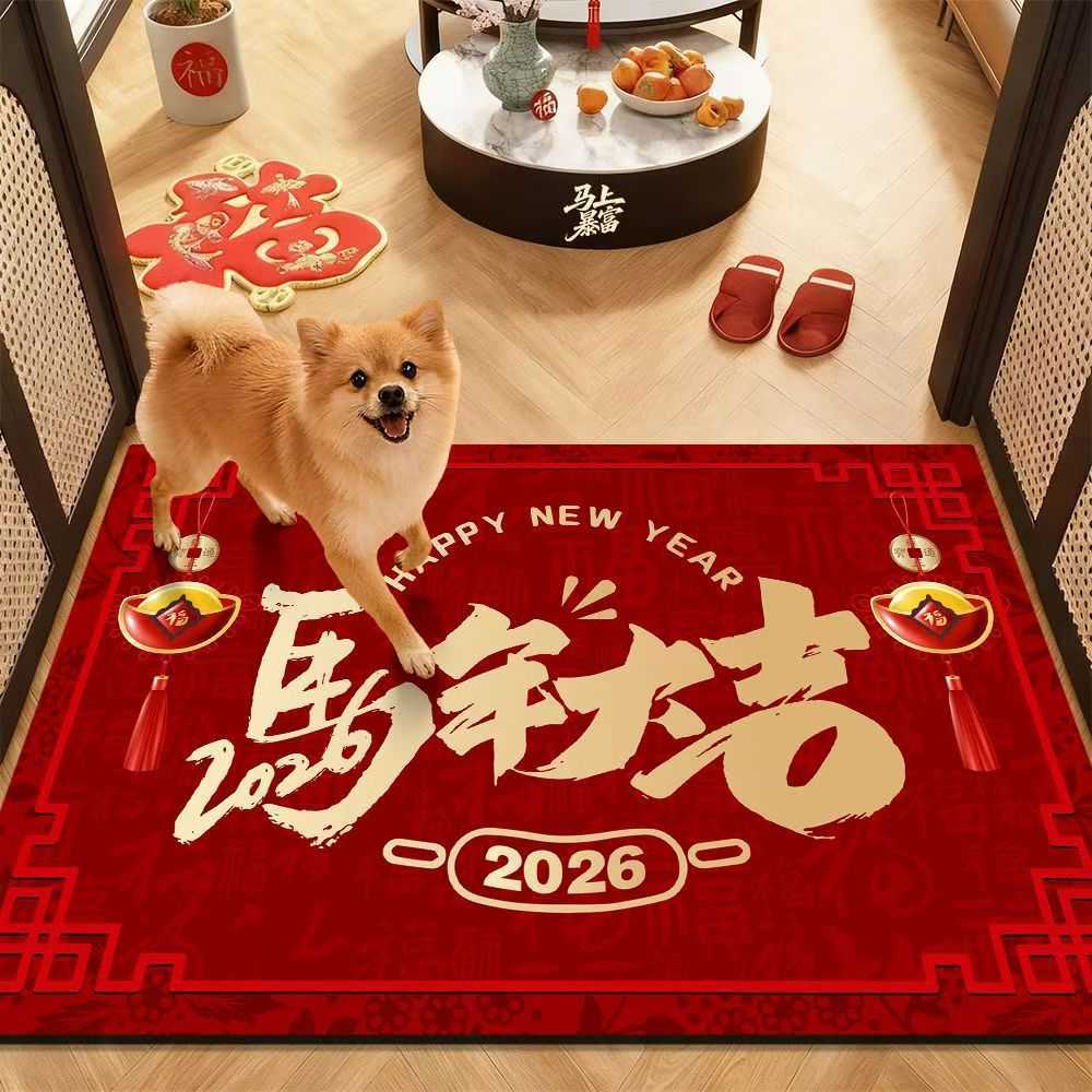 2026 New Year Entrance Door Mat Customizable Doorway Carpet Household Entrance Mat Year of the Horse Red Door Mat S260207
