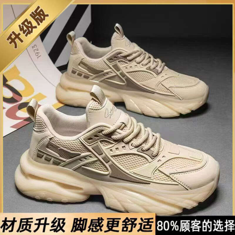 2025 New Winter Breathable Men's Height Increasing Warrior Dad Thick Sole Mesh Casual Sports Trendy Shoes