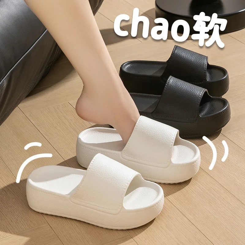 Thick Sole EVA Slippers for Women Fashion Home Platform Summer Outwear Non Slip Elevated 260208