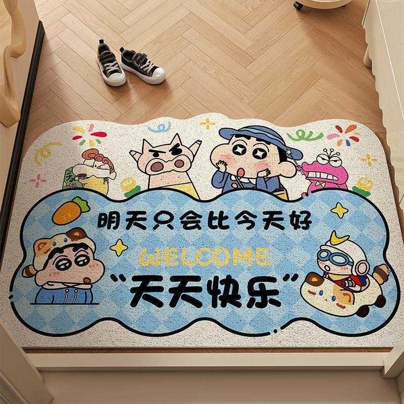 Crayon Shin-chan silk loop entrance mat durable and cuttable for hallway and entryway shoe-changing mat S260207