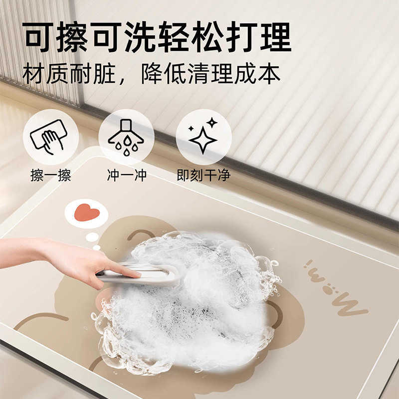Cute Cat and Dog Cartoon Diatomaceous Earth Bath Mat Strong Absorption Irregular Shape Non-Slip Dirt-Resistant Foot Mat S260207