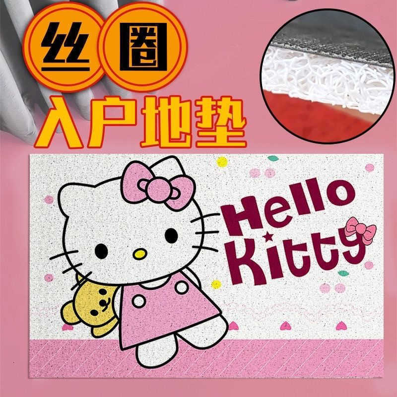 Hello Kitty silk loop entrance mat for home use can be cut to size S260207
