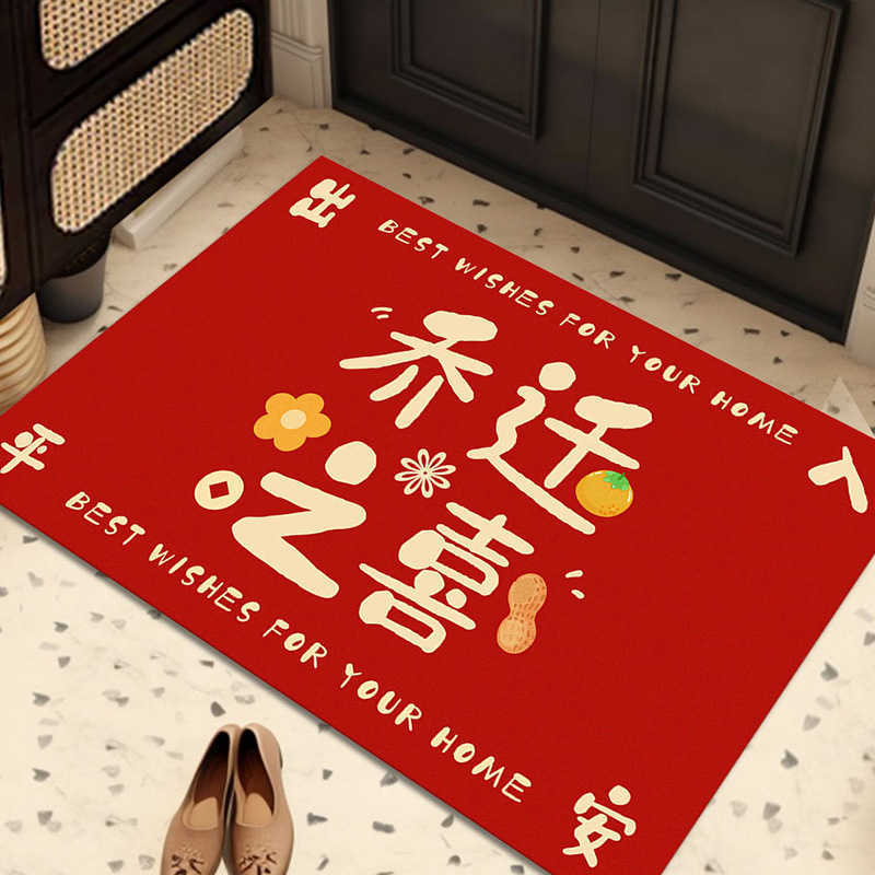 Home Red Carpet Doormat Wedding Entrance Mat Peace and Joy Red Doormat Festive Entry Mat Entrance Mat S260207