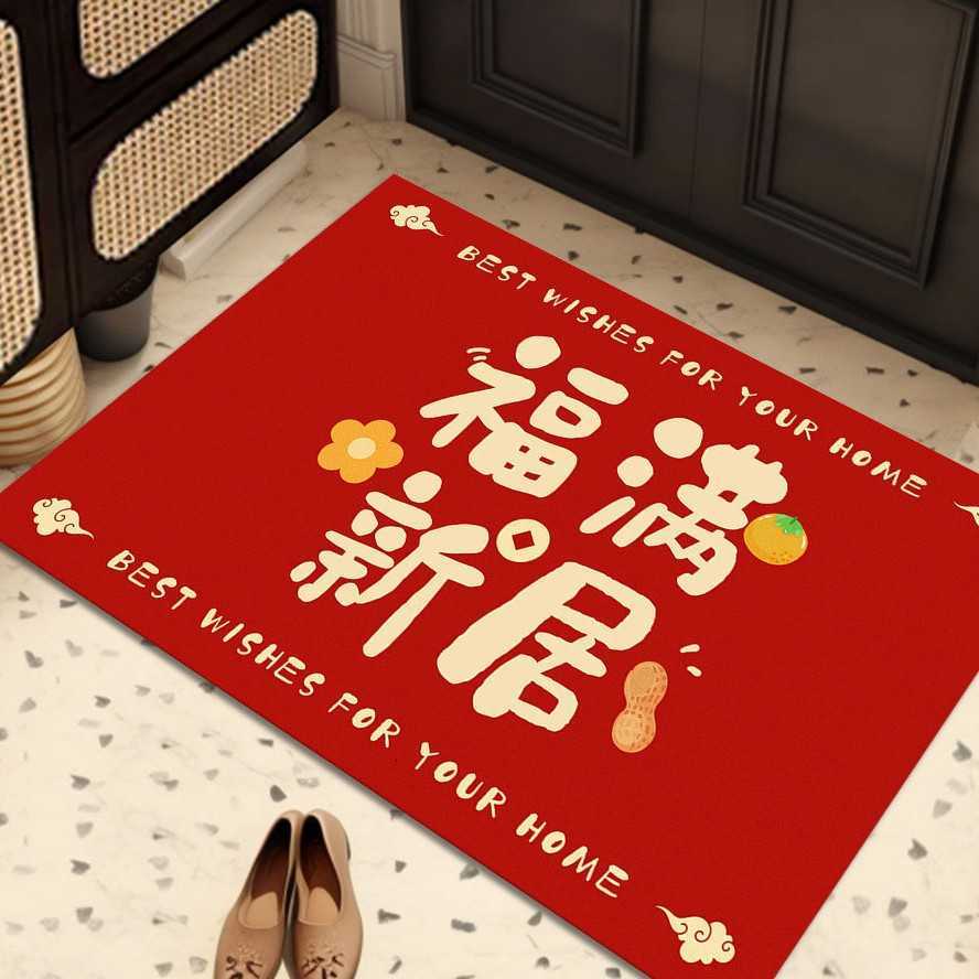Home Red Carpet Doormat Wedding Entrance Mat Peace and Joy Red Doormat Festive Entry Mat Entrance Mat S260207