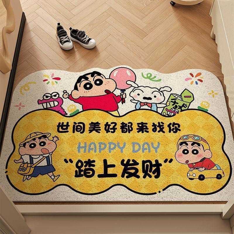 Crayon Shin-chan silk loop entrance mat durable and cuttable for hallway and entryway shoe-changing mat S260207