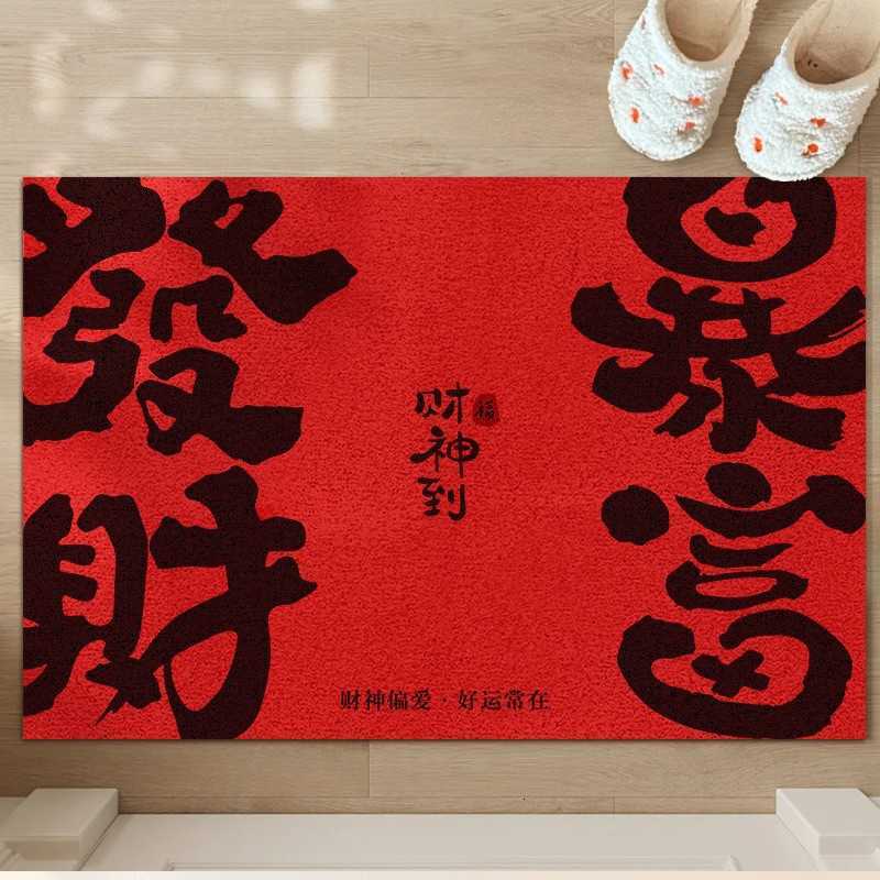 Red Festive Door Mat for Scratching Mud and Dirt Living Room Entrance Door Mat Washable Durable Wear-resistant Carpet S260207