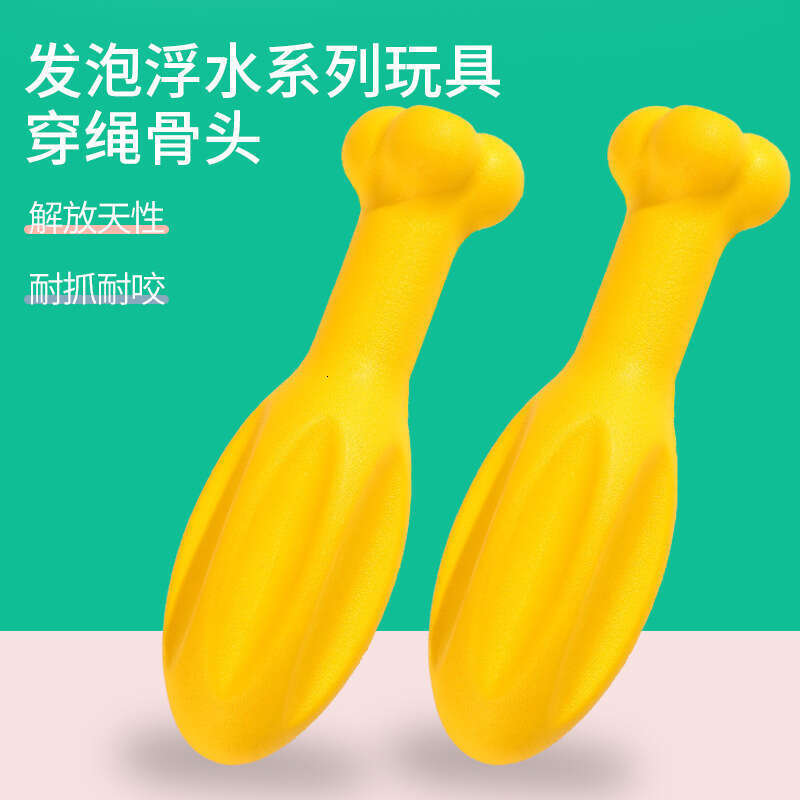 Durable Dog Rubber Bone Toy High-Elastic Chew & Teething Toy for All Breeds, Helps Clean Teeth & Burn Energy