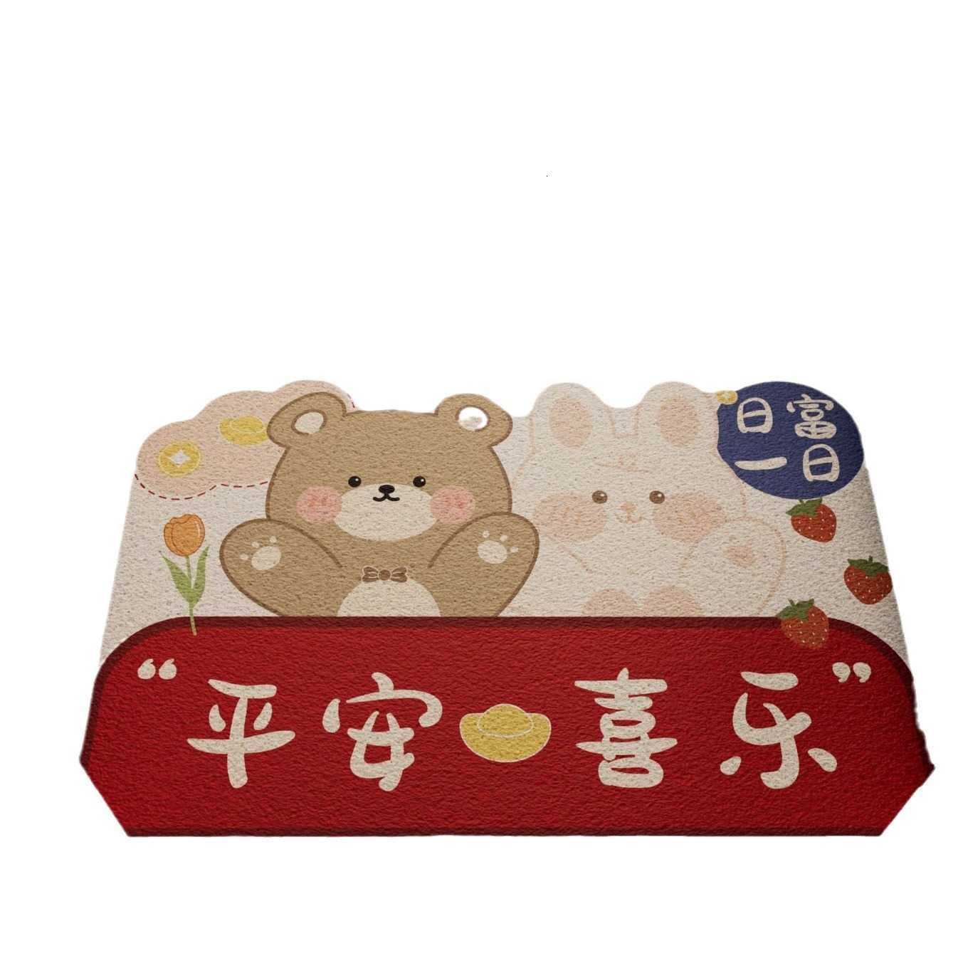 Cartoon style household silk circle floor mat for entry dirt resistant and wear-resistant foot mat for entrance anti slip PVC cuttable floor mat for e