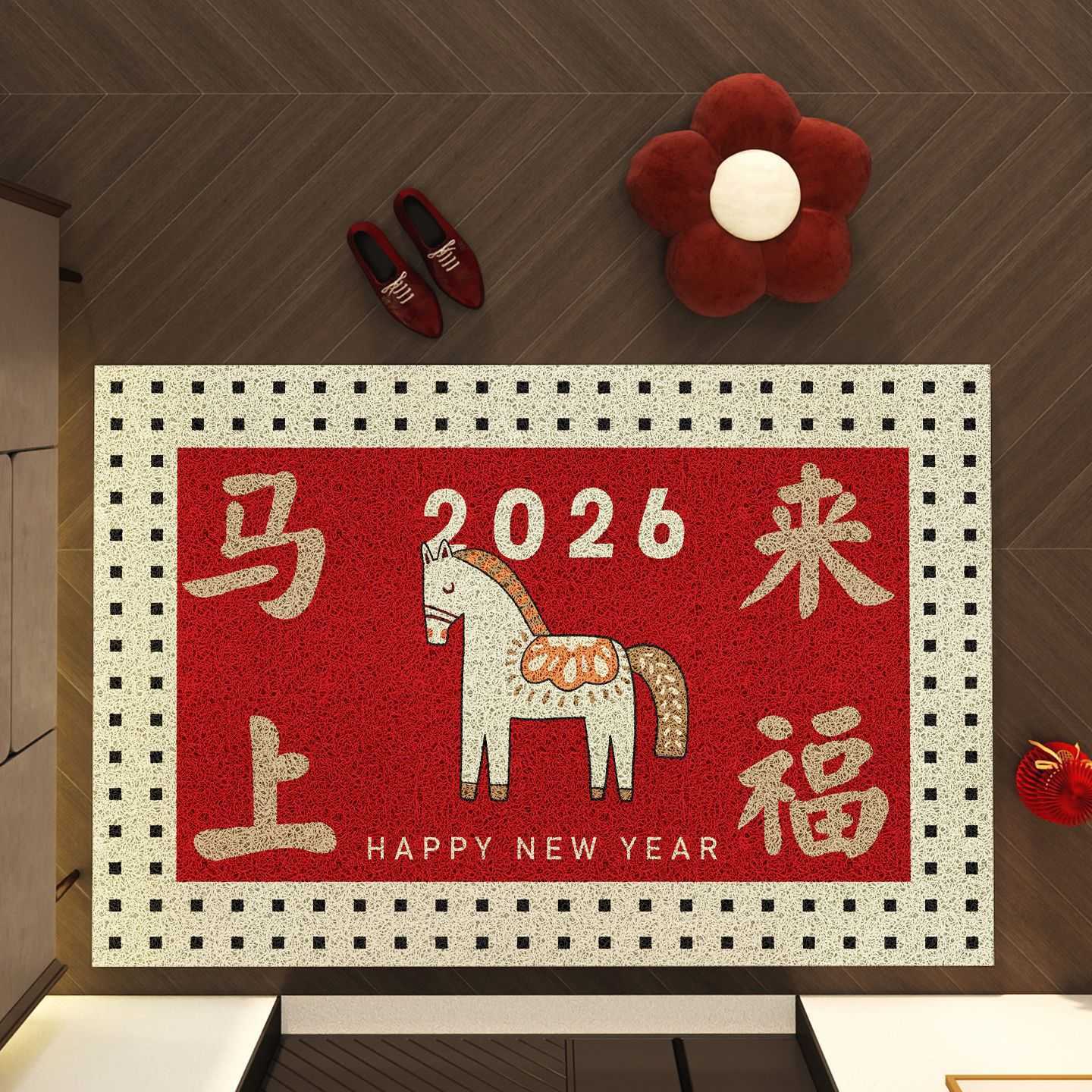 Entrance Door Mat New Year Horse Year Entrance Silk Loop Carpet Non-Slip Dust Removal Home Festive Decoration Red Foot Mat S260207