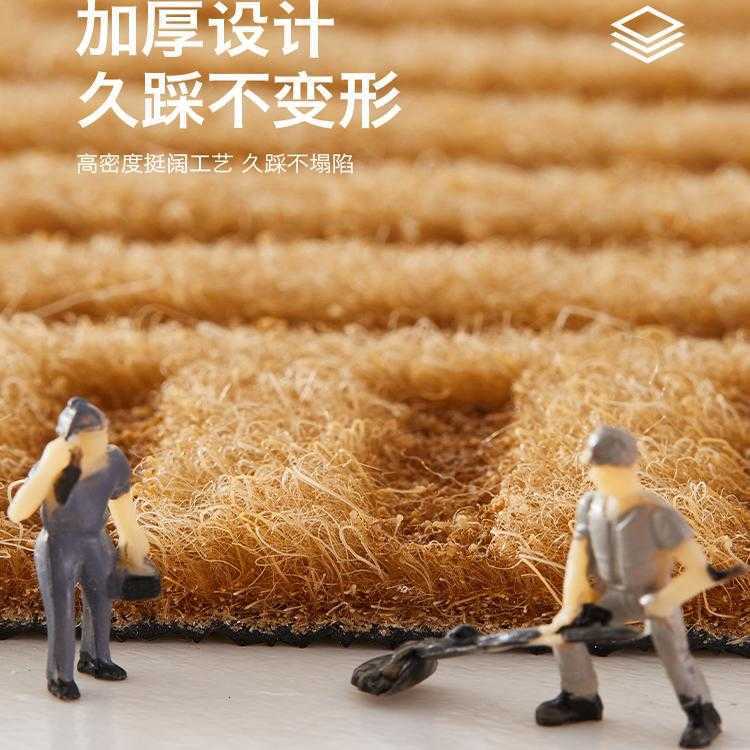 Cartoon Imitation Coconut Palm Entryway Doormat Home Entrance Mat Non-Slip Wear-Resistant Cuttable Dirt-Resistant Foyer Carpet S260207