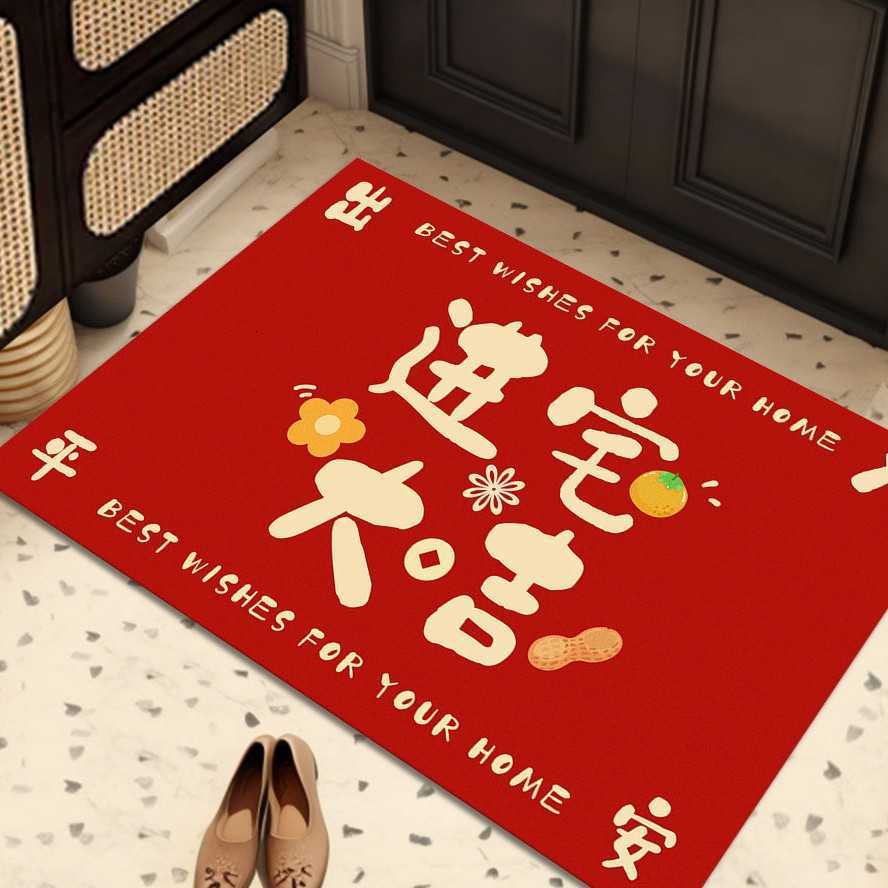 Home Red Carpet Doormat Wedding Entrance Mat Peace and Joy Red Doormat Festive Entry Mat Entrance Mat S260207