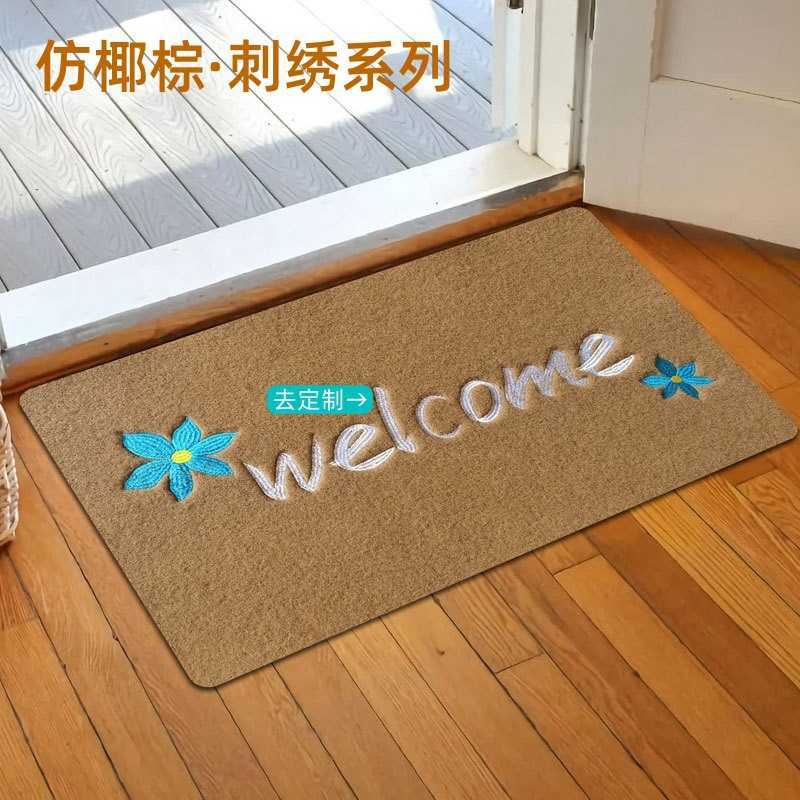 Faux Coconut Palm Doormat Embroidered Entrance Mat Mud Scraper Faux Palm Non-Slip Foot Mat Outdoor Mat S260207