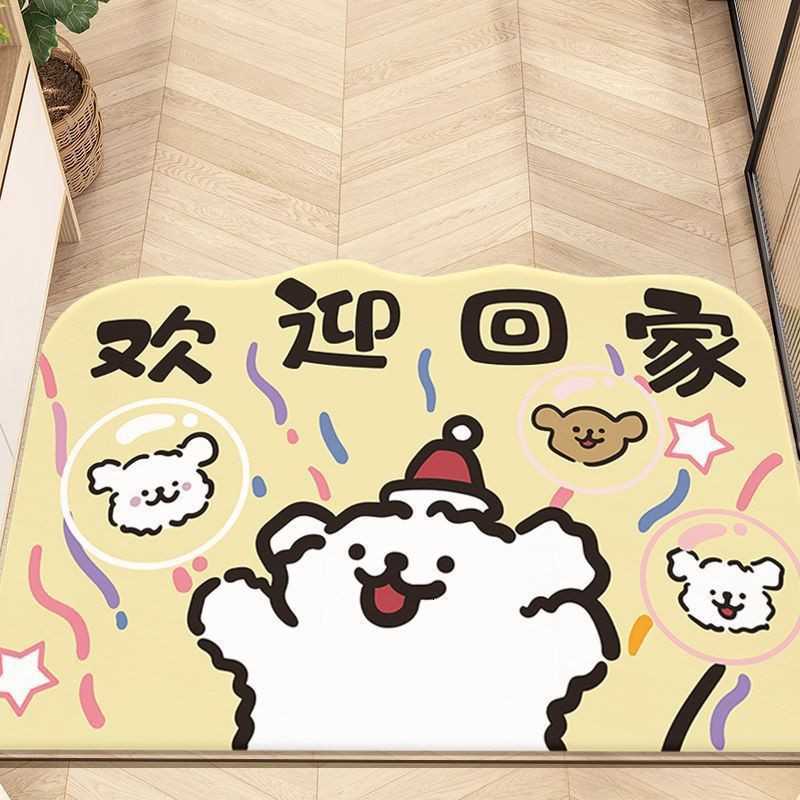 Cartoon Puppy Entryway Doormat Non-Slip Dirt-Resistant Easy to Clean Washable Absorbent Carpet S260207