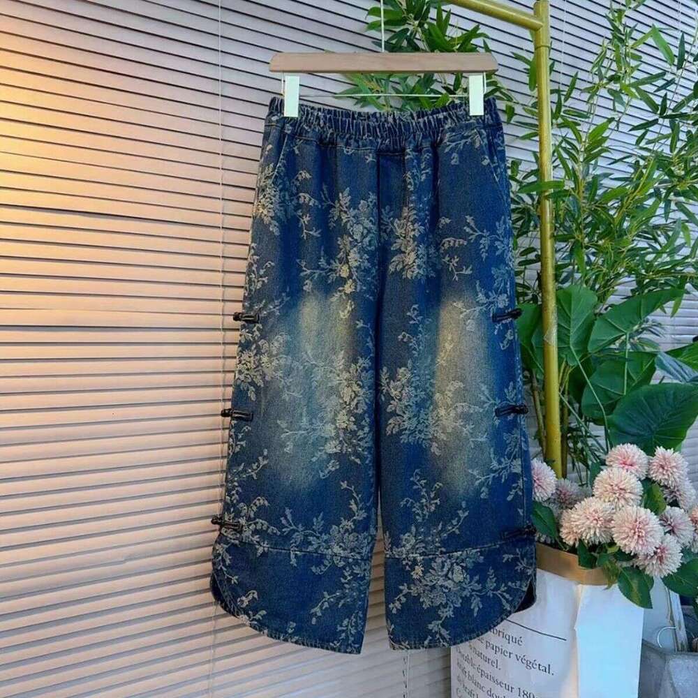 Plus-Size Women's Autumn Fashion Denim Suit, Chinese-Style Retro National-Style Vest, Base Shirt, And Wide-Leg Pants
