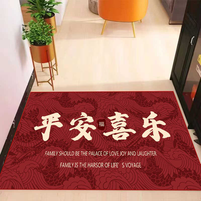 New Home Doormat Entry Mat Floor Mat Foot Mat Household Carpet Dirt-Resistant Entrance Door Mat S260207