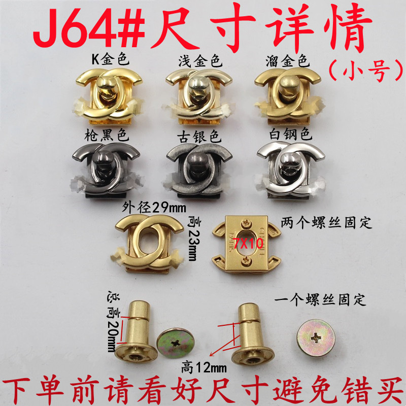 Women's Bag Hardwar… - image