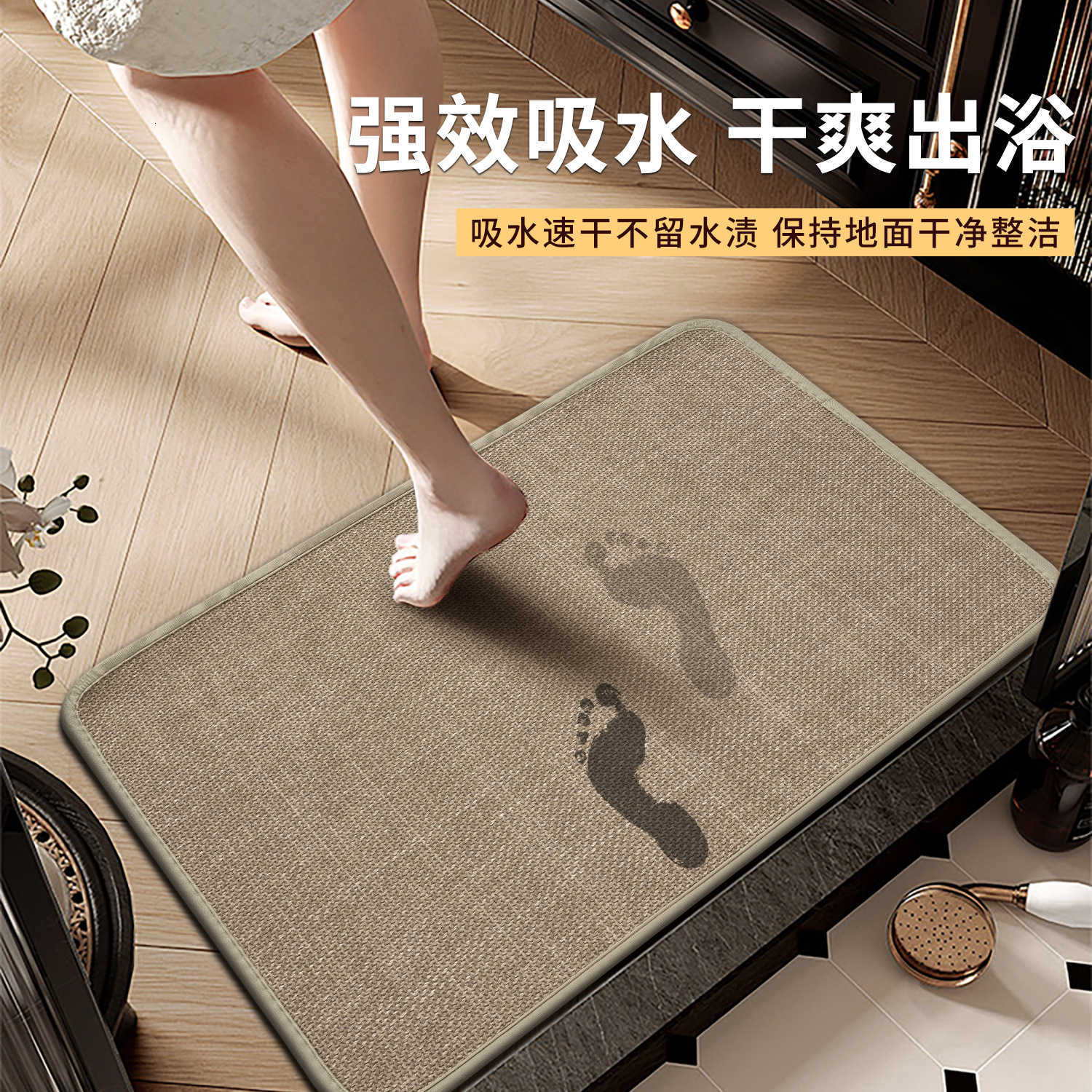 Imitation Linen Bathroom Non-Slip Mat Water-Absorbent Floor Mat for Washroom Dirt-Resistant and Anti-Fall Carpet Toilet Door Mat S260207