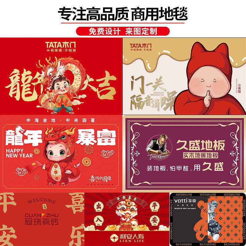 3D Entrance Home Carpet Entrance Hallway Doorway Bathroom Mat Advertisement Mat Non-Slip Water Absorbent Durable Foot Mat S260207