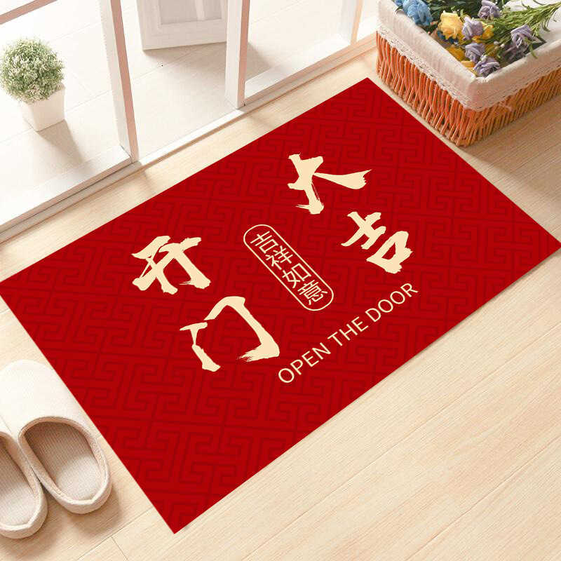New Chinese Style Red Carpet New Year Doormat Entrance Mat Large Door Mat Entrance Door Mat Living Room Coffee Table Mat S260207