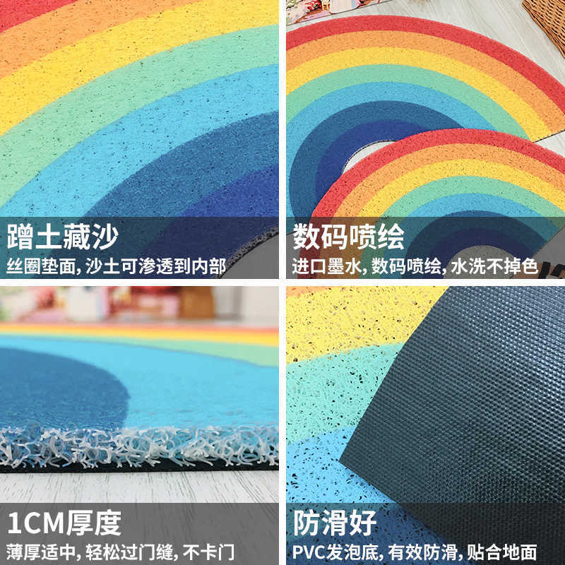 Floor mat for home entrance carpet door mat entryway door mat foot mat rainbow silk loop door mat S260207