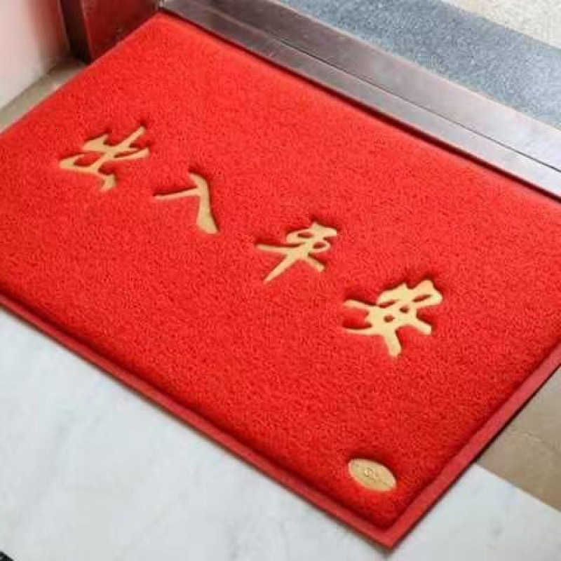 Entrance Door Mat for Safety and Peace Non-Slip Door Mat Extra Thick Welcome Mat for Company and Store Welcome Carpet Foot Mat S260207