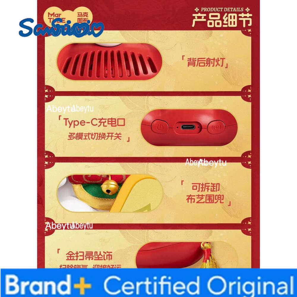 Sanrio Kawaii Hellokitty Lucky Cat Ornaments Lights Children'S Trend Toy Decorations Girls' Birthday New Year Christmas Gifts H2602091