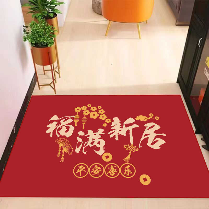 New Home Doormat Entry Mat Floor Mat Foot Mat Household Carpet Dirt-Resistant Entrance Door Mat S260207
