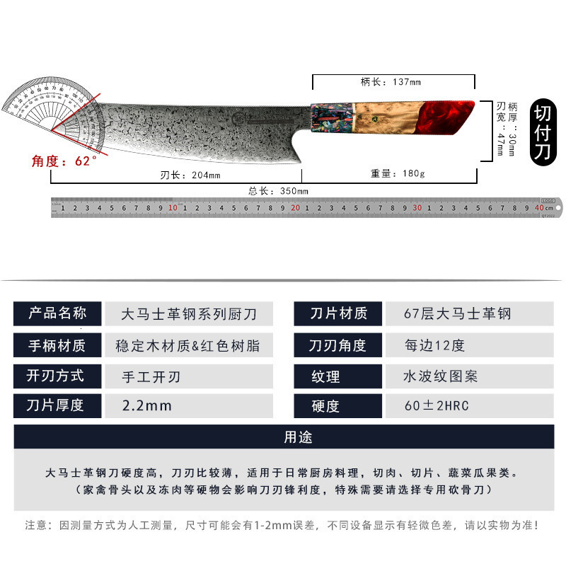 Grandsharp Chefs Knife 67 Layers vg10 Japanese Damascus Kitchen Knife Kitchen Stainless Steel Tools Gyuto Utility Kiritsuke 250715