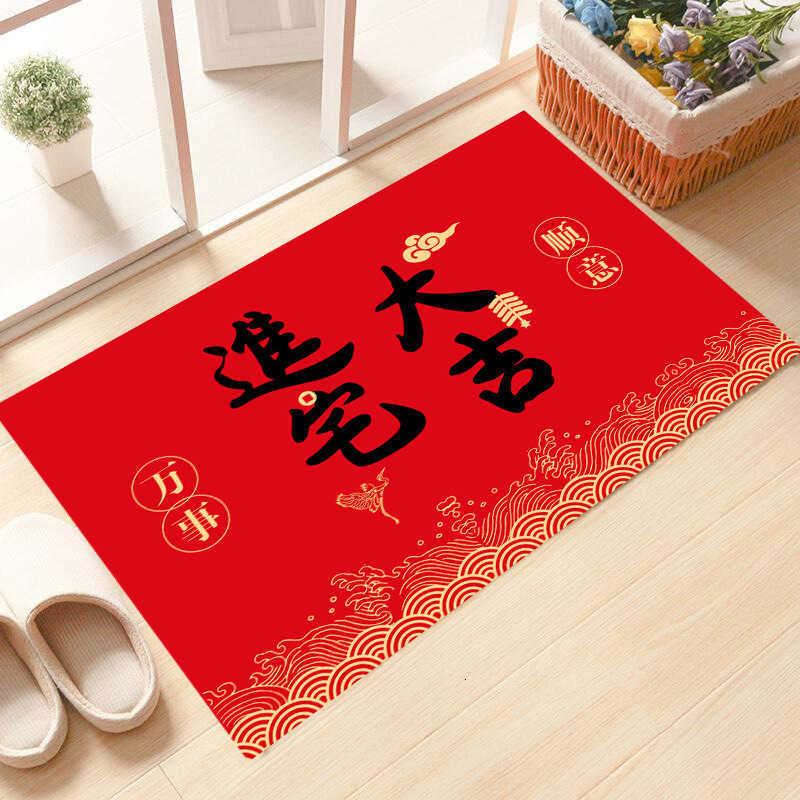 New Chinese Style Red Carpet New Year Doormat Entrance Mat Large Door Mat Entrance Door Mat Living Room Coffee Table Mat S260207