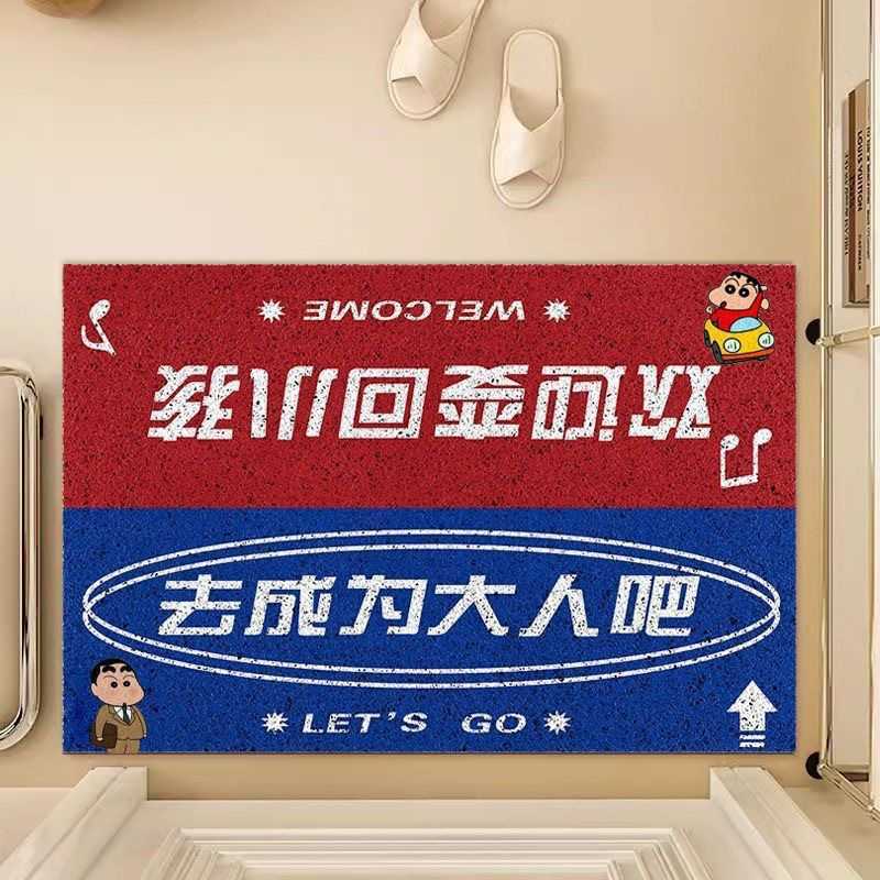 Home Entrance Door Small New Cartoon Silk Loop Doormat Cuttable Entryway Entrance Scratch-Resistant Foot Mat Outdoor Dirt-Resistant Dust Removal S2602