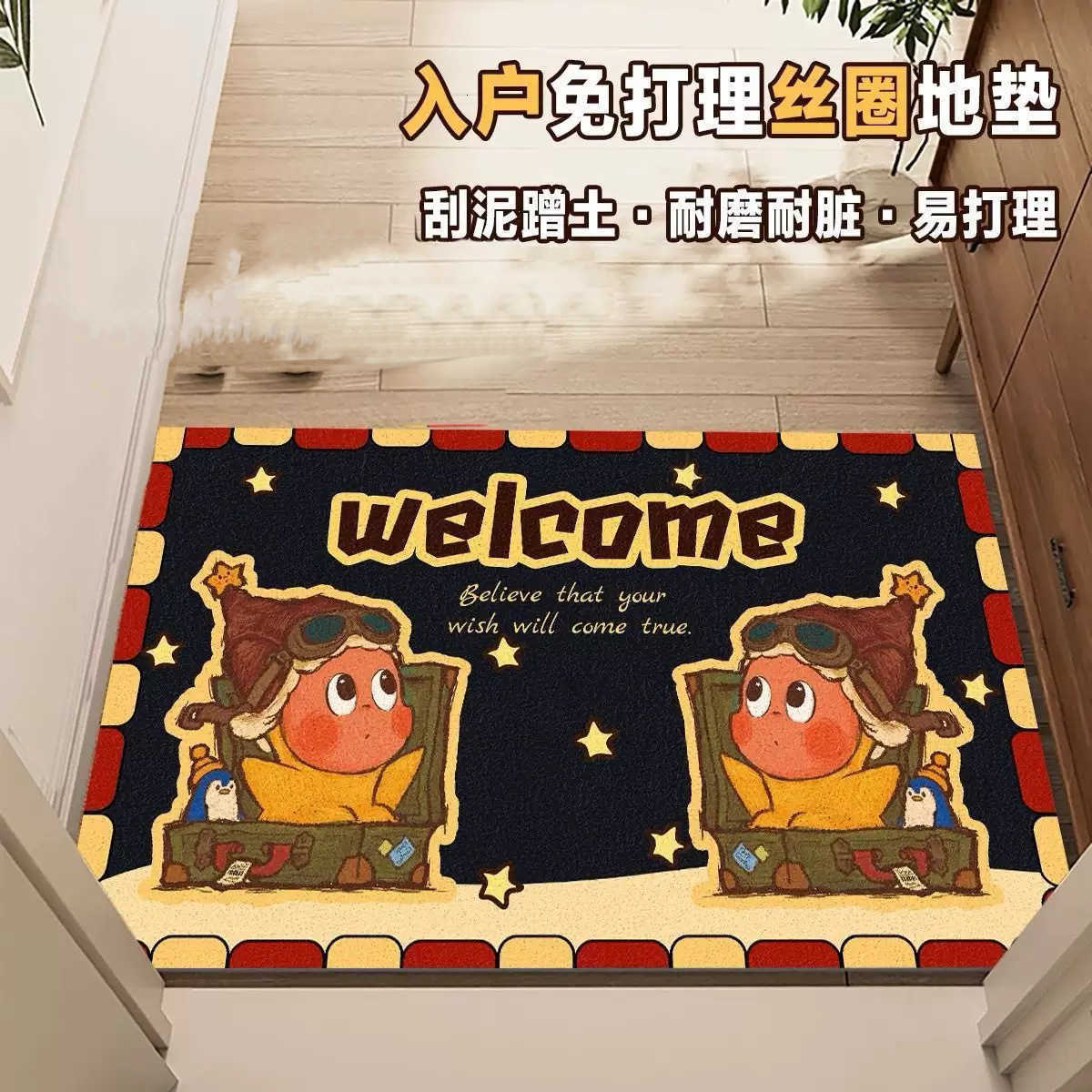 Cartoon Star Entryway Doormat New Style Entrance Silk Loop Mat Home Entrance Non-Slip Customizable Door Mat S260207