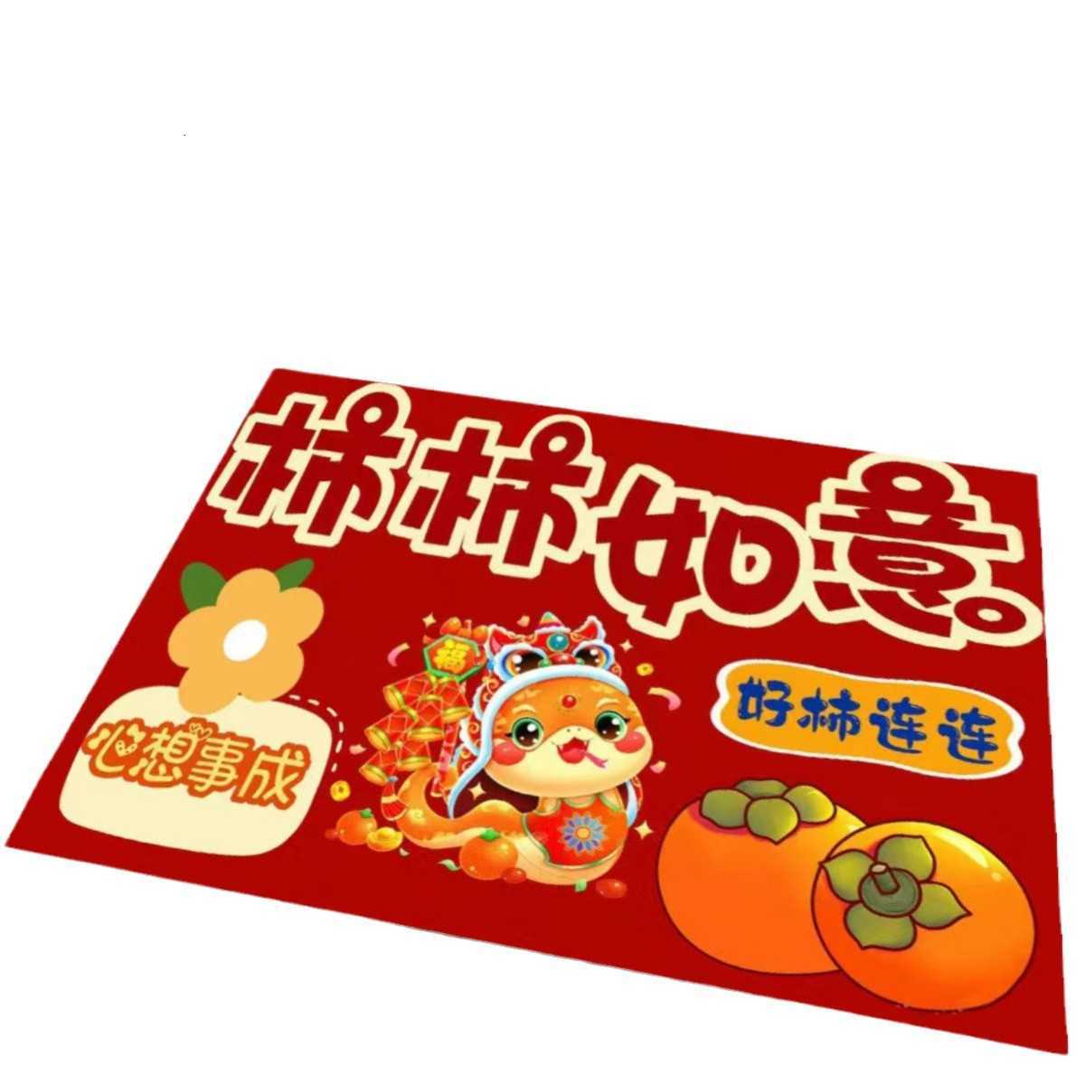 2025 Year of the Snake Door Mat New Year Red Floor Mat Festive Entrance Hallway Entrance Mat Kitchen Bedroom Foot Mat S260207