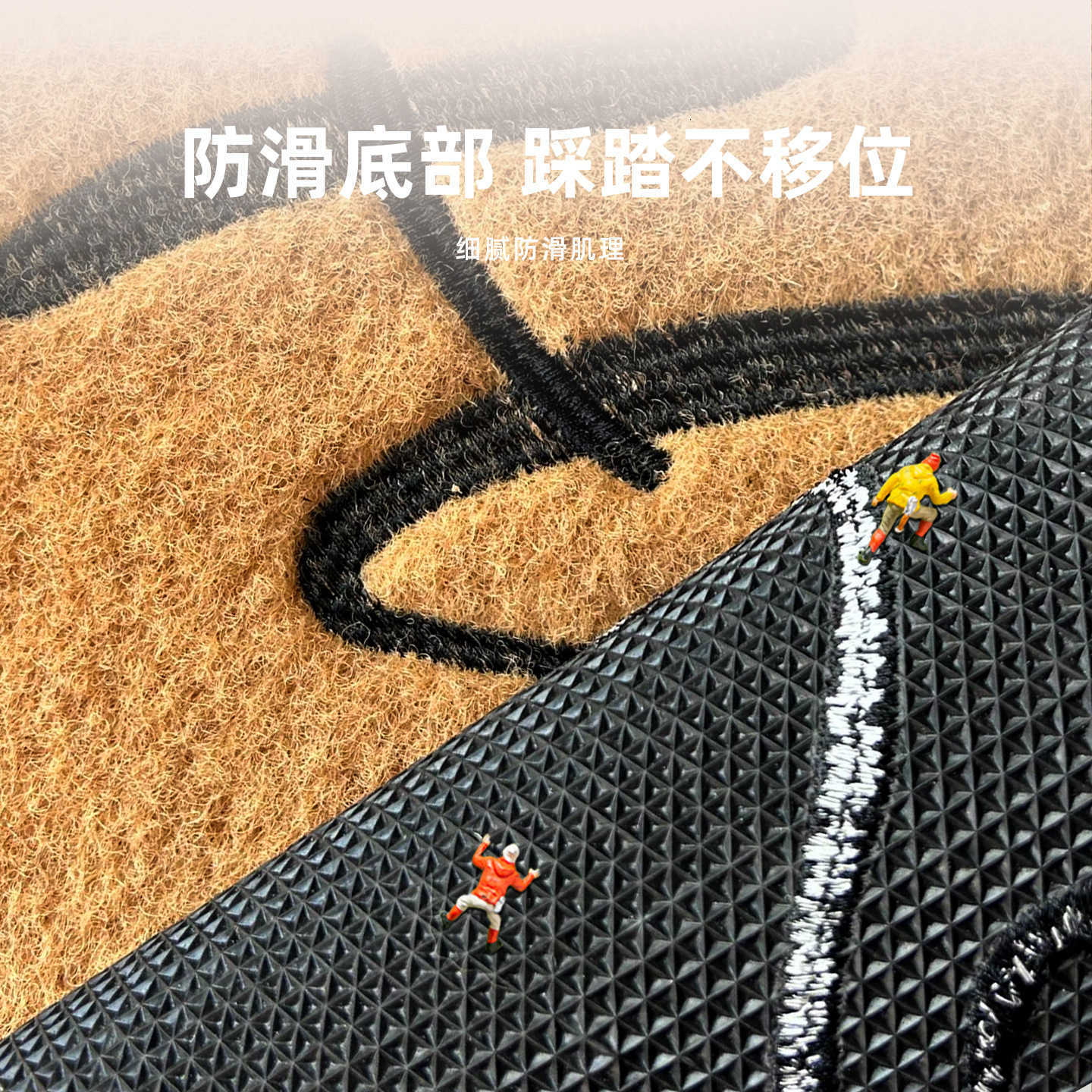 Coconut Fiber Imitation Doormat for Entryway Dirt-Scratching Dust-Removing Non-Slip Floor Mat Home Use Scratch-Resistant Wear-Resistant Foot Mat S2602