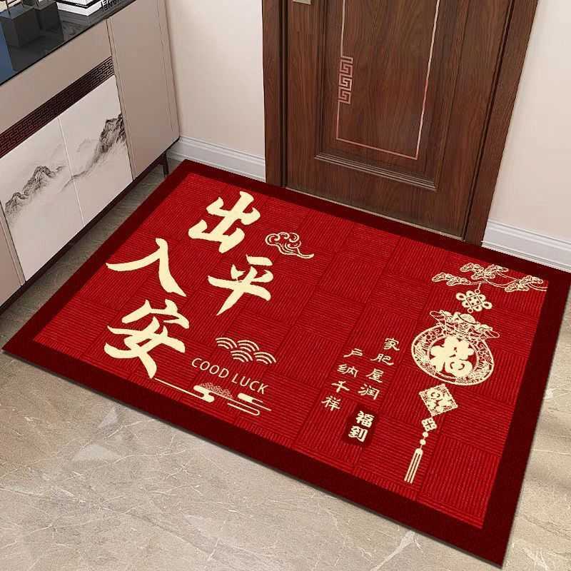 New red entrance door mat for home use festive foyer door mat Chinese-style high-end non-slip water-absorbent bright red floor mat S260207
