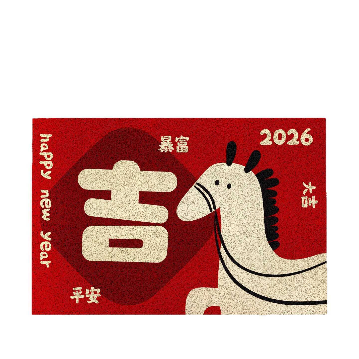 2026 Year of the Horse Entrance Door Mat Outdoor Doorway Entryway Floor Mat New Year Red Silk Loop Mat Dirt-resistant Door Mat S260207