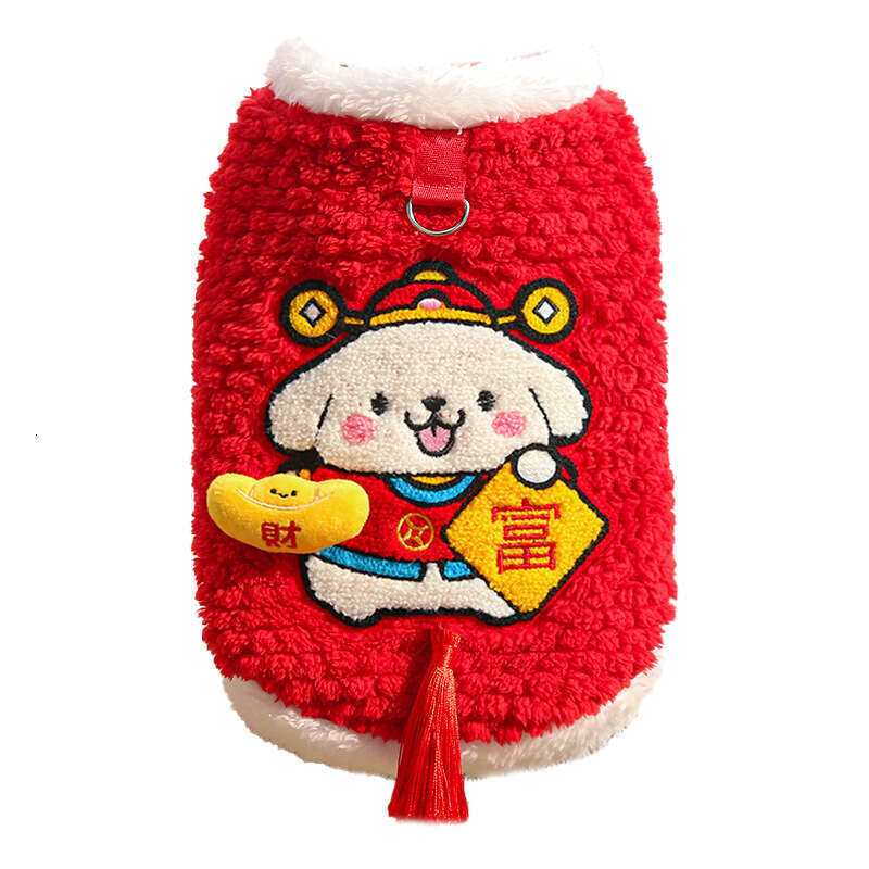 New Year Fleece-Lined Warm Vest Fortune Festive Winter Clothes Pet Large Dog Clothing Accessories Cat Supplies British Shorthair Golden Retriever cat 