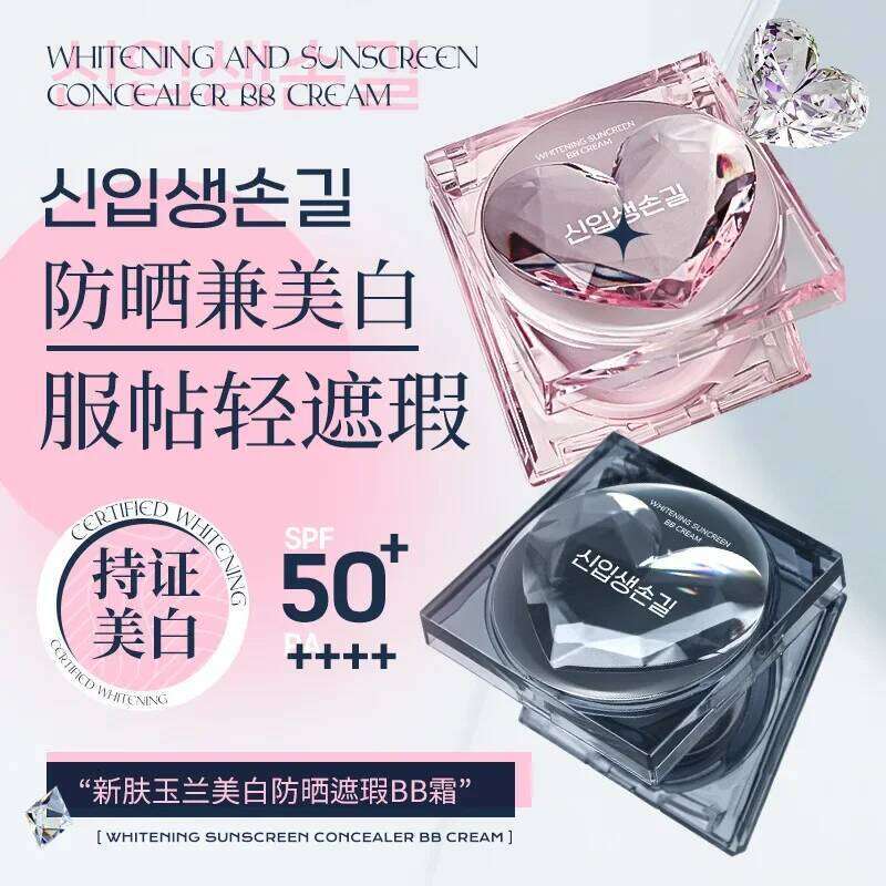 Whitening Air Cushion BB Cream Concealer Waterproof Sweatproof 50x Sunscreen Foundation 26L0209
