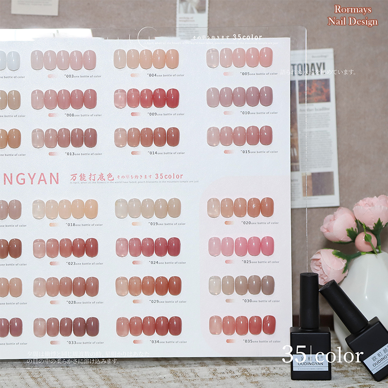 Oudingyan Gel Polish Set 35 Colors Nude Transparent Ice Jelly Blush Pink Nude Tea New Base Coat High Pigment Long Lasting for Salon Use wholesale fact