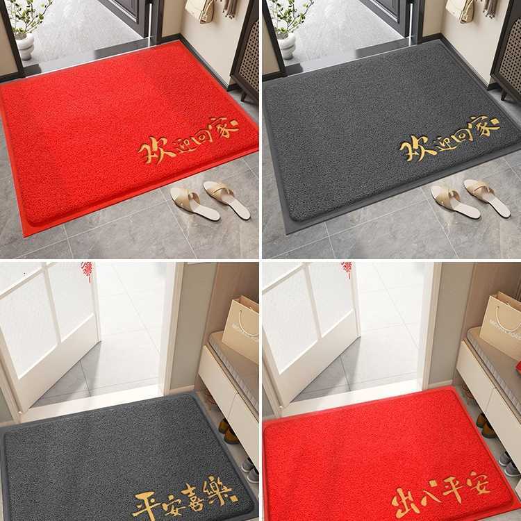 Entrance Doormat Large Door Silk Loop Foot Mat Entryway Mat Household Mat Safe Entry Carpet Non-Slip Dirt-Resistant S260207
