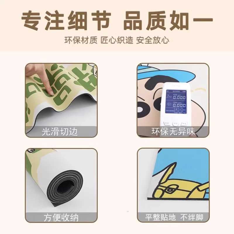 Bathroom Non-Slip Mat Absorbent Quick-Dry Door Mat Household Dirt-Resistant Easy-Care Soft Diatomaceous Earth Mat S260207