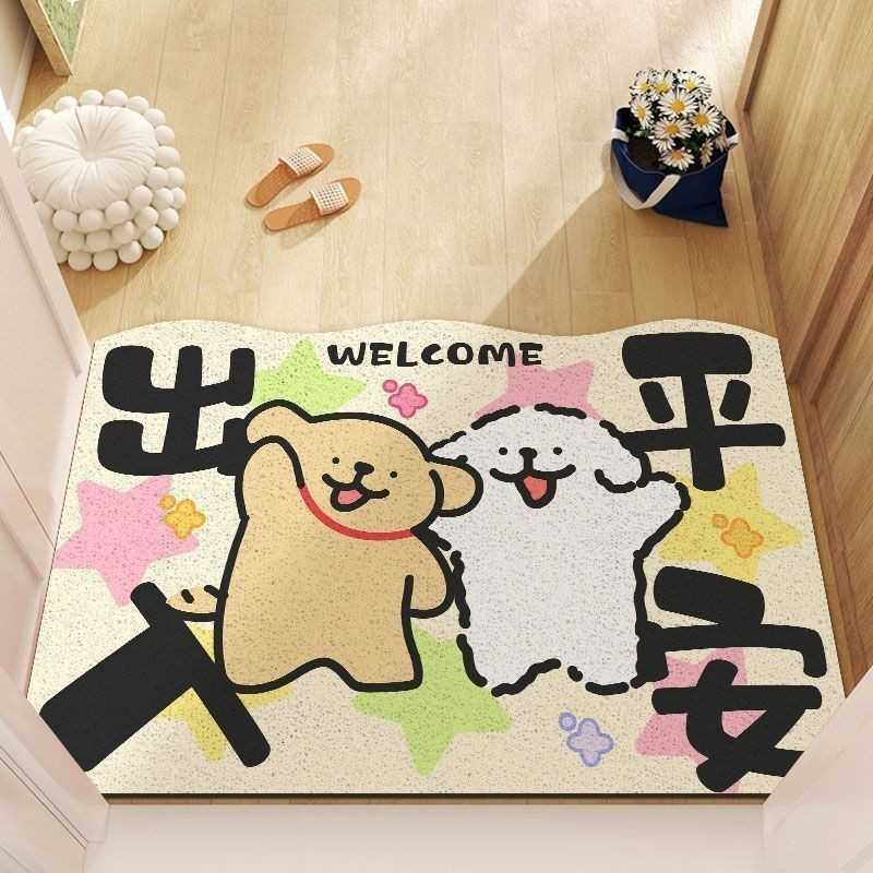 Cartoon Puppy Entryway Doormat Non-Slip Dirt-Resistant Easy to Clean Washable Absorbent Carpet S260207