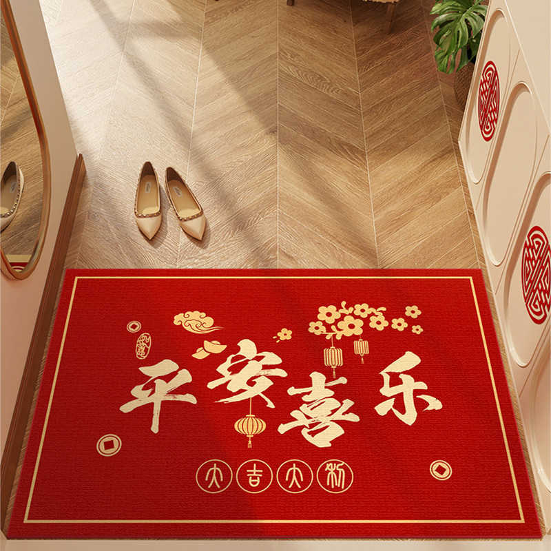 Entrance door mat red festive carpet for new home non-slip and dirt-resistant foot mat no need for washing S260207